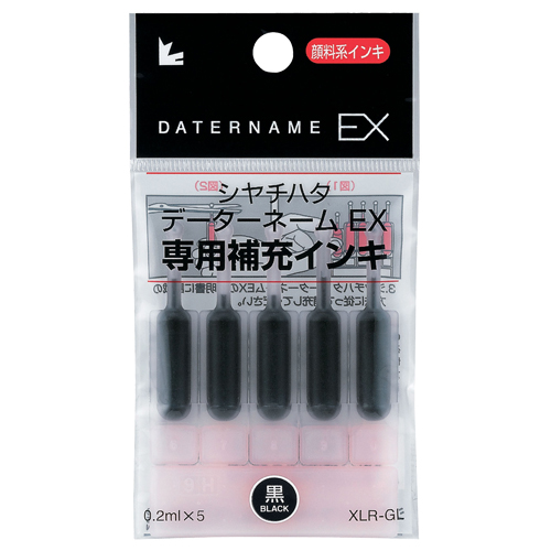 Xスタンパー 補充インキカートリッジ 顔料系 データーネームEX専用 黒 1パック(5本)