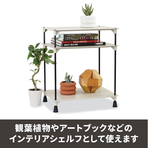 bcl　シューズラック　スタッカブルスニーカーズラック　3段 整然と並んだ3段の靴収納ラックが見える状態