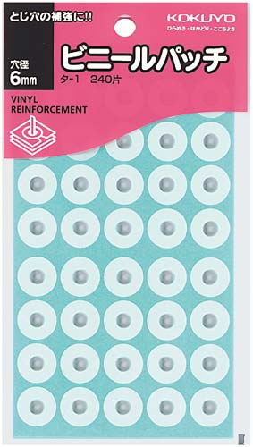 ビニールパッチ　白　１０パック（２４００片入）