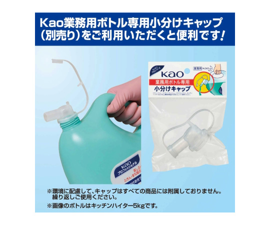 マイペット 業務用 4.5L ホール用洗剤 1ケース（4本入） 複数のボトルが整然と並んだ状態