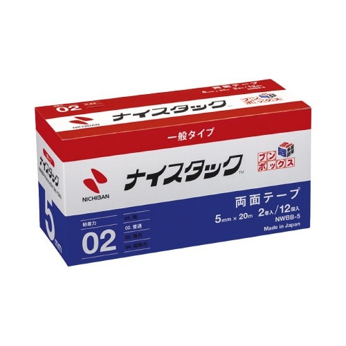 ナイスタックブンボックス５ｍｍ×２０ｍ　２４巻画像