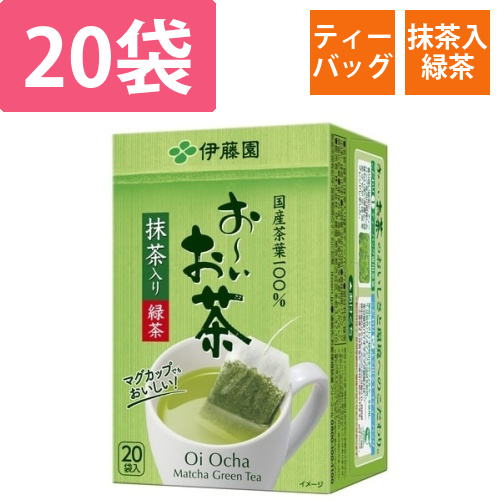 おーいお茶ティーバッグ　抹茶入り緑茶　20袋入画像