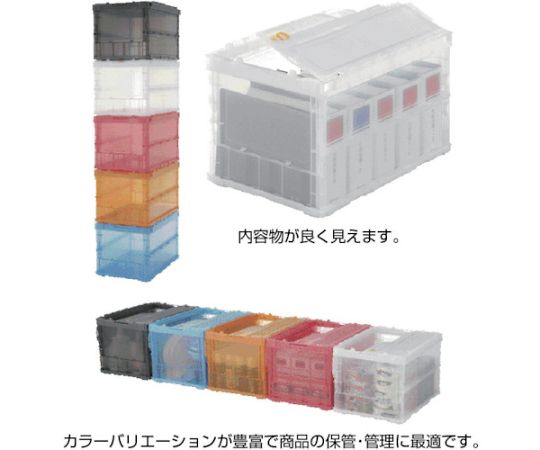 スケルトンカラーオリコン　オレンジ　フタ有り 透明オレンジ色の収納容器がフタ付きで上から見える状態