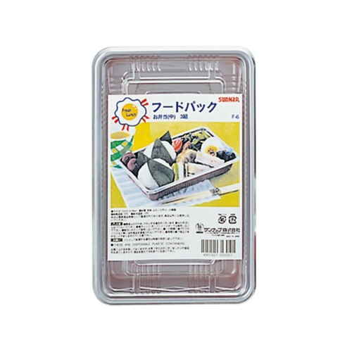 使い捨て容器 フードパックお弁当 中 3個入画像