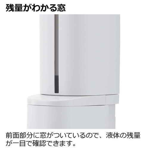 ディスペンサー　泡タイプ　マグネット　下から出てくるディスペンサー　500ml　ホバー　ホワイト 真上から撮影されたホワイトのディスペンサー、本体の形状とマグネット取付部分が見える状態。