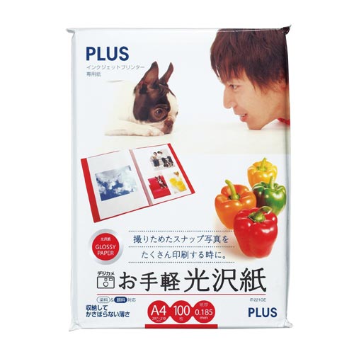 ＩＪお手軽光沢紙　Ａ４　１００枚入画像