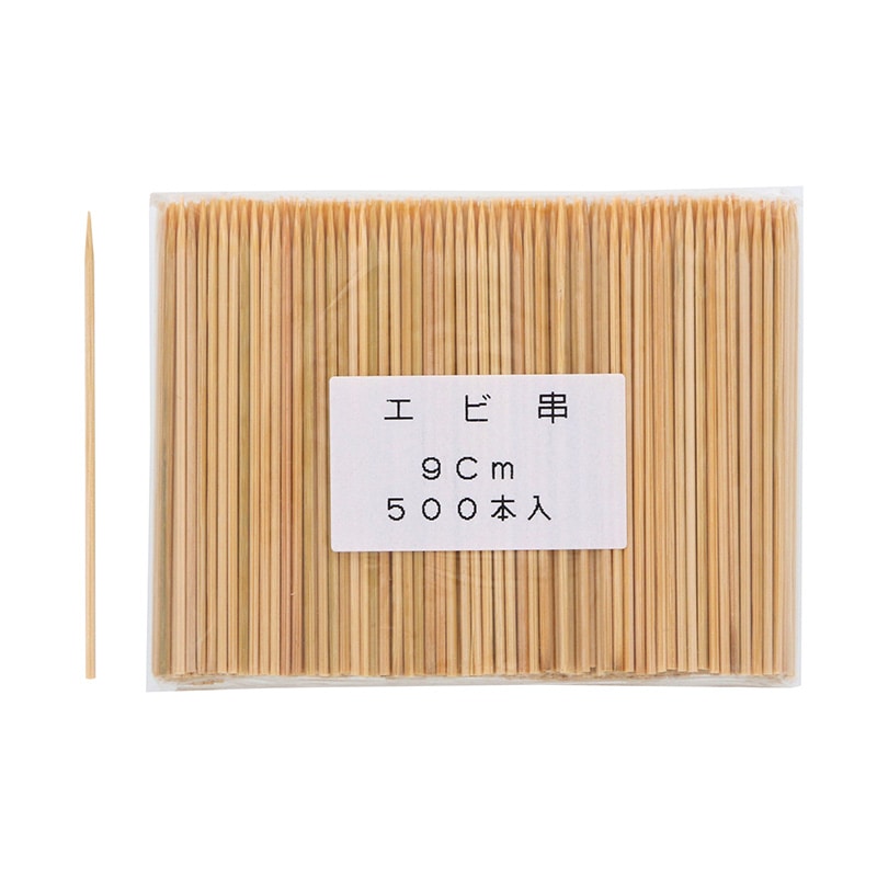 えび串　９ｃｍ　５００本袋入画像