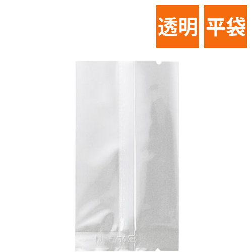 H－42 透明袋画像