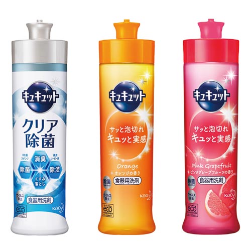 キュキュット　本体　アソートセット画像