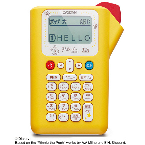 ﾋﾟｰﾀｯﾁ ﾌﾟｰさんｲｴﾛｰ 1台