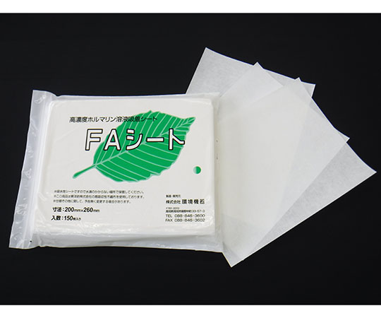 高濃度ホルマリン溶液吸着シート FAシート 150枚入