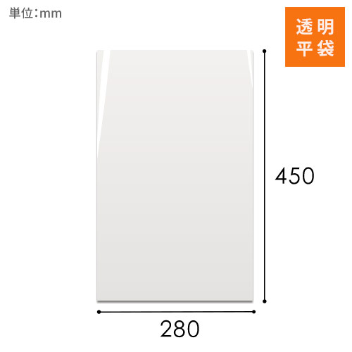 商品の梱包に便利なOPP袋