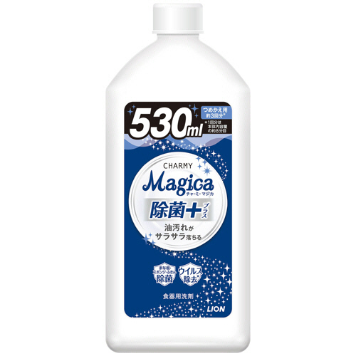 CHARMY Magica 除菌ﾌﾟﾗｽ つめかえ用 530mL 1本画像