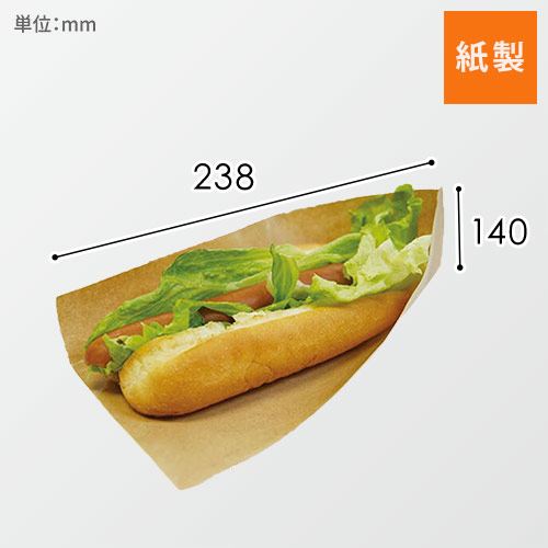 アオトプラス 食品容器 パットレー NO.14 クラフト無地 100枚画像