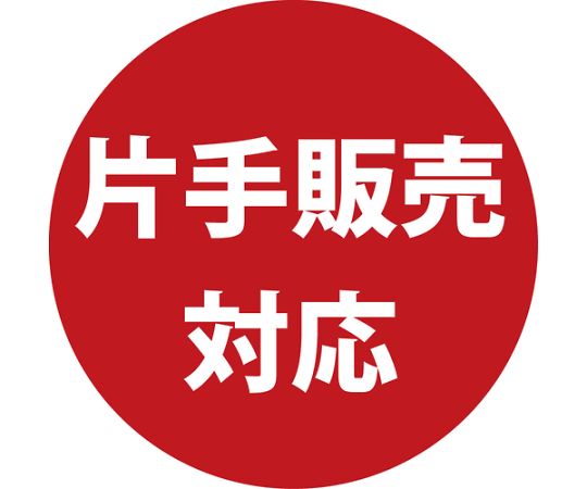 ブラスト用手袋 ブラスト用手袋フランジ付 右手 手のひら側が見える右手用の手袋、フランジが付いている状態