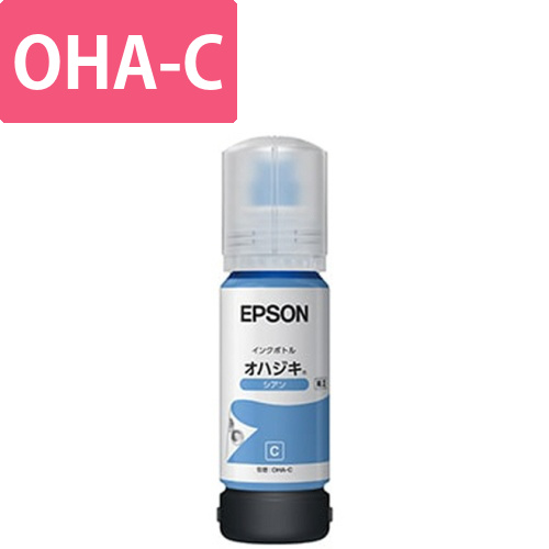 インクボトル　オハジキ　シアン　65mL　OHA-C　1個画像