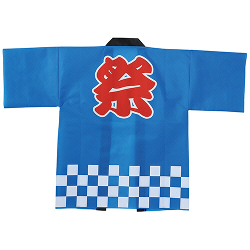 カラー不織布ハッピ　祭(市松柄)　Lサイズ　青　1着画像
