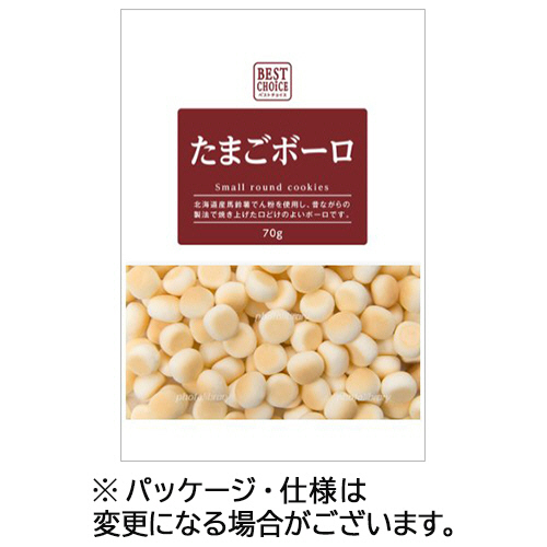 ﾍﾞｽﾄﾁｮｲｽ たまごﾎﾞｰﾛ 70g 1ｾｯﾄ(15ﾊﾟｯｸ)