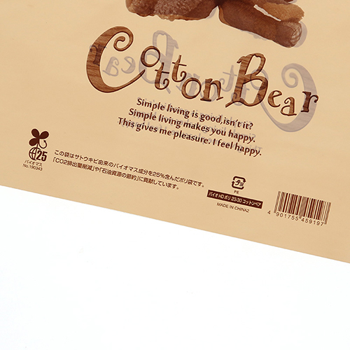 商品のお持ち帰りに！手抜き加工のポリ袋