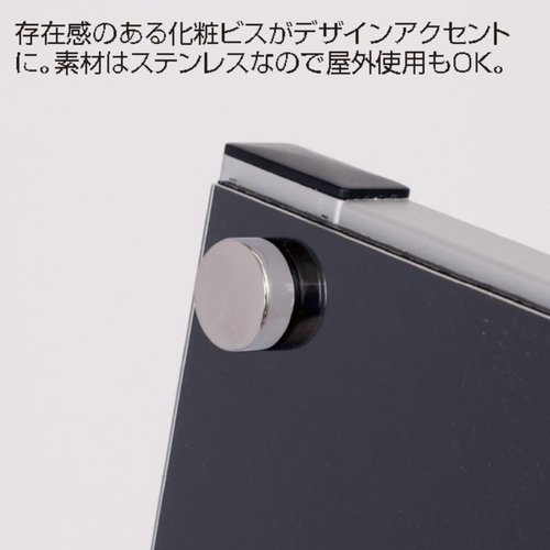 A型ボード アクリルパネルスタンドA1片面ローAPS-A1SL 友屋 透明なアクリルパネルが直立している単体のスタンド