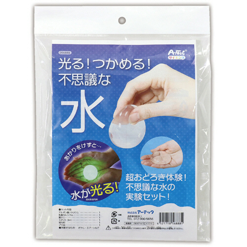 光る!つかめる!不思議な水! 1個画像