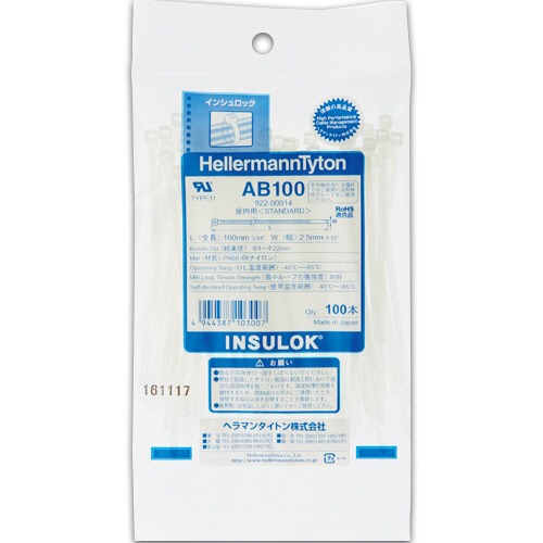 ｲﾝｼｭﾛｯｸﾀｲ 100mm 1ﾊﾟｯｸ(100本)画像