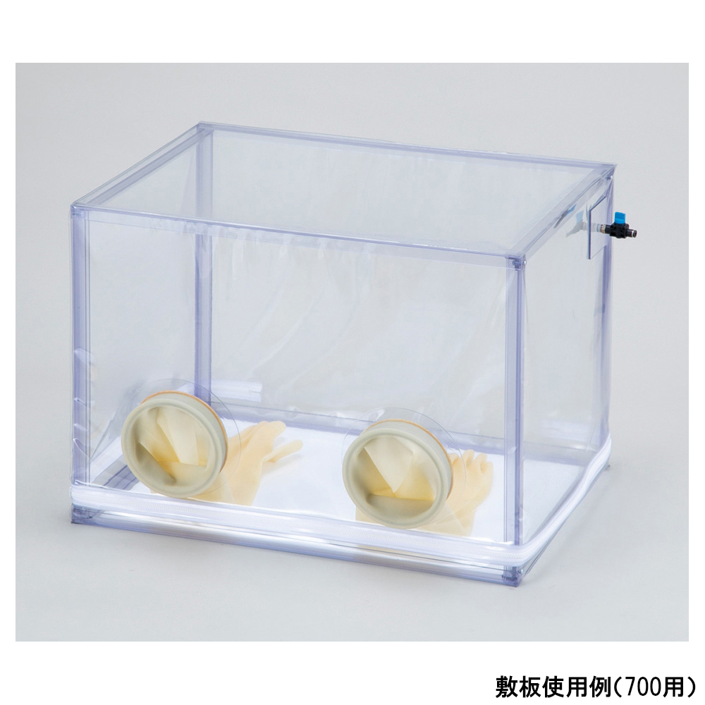 軽量グローブボックス用 敷板 700用画像