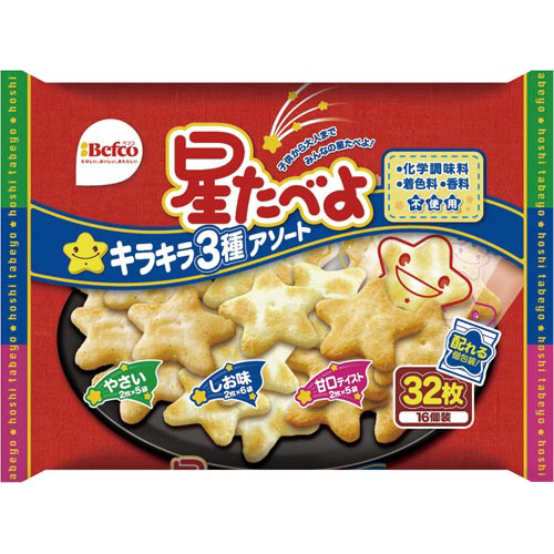 星たべよ　キラキラ３種アソート　３パック画像