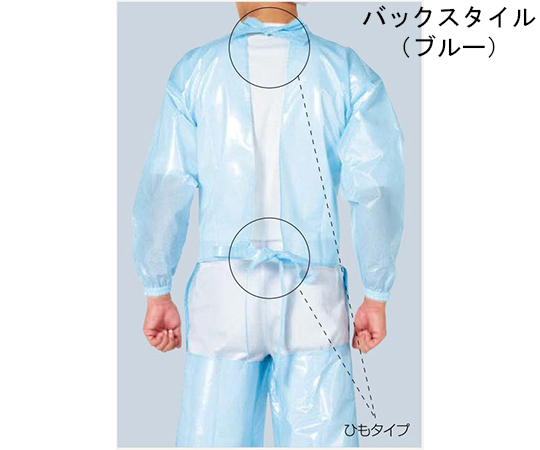 セーフティースーツ L ホワイト 膨らませた状態の白いスーツが正面から見える