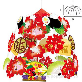 恵方巻センター画像