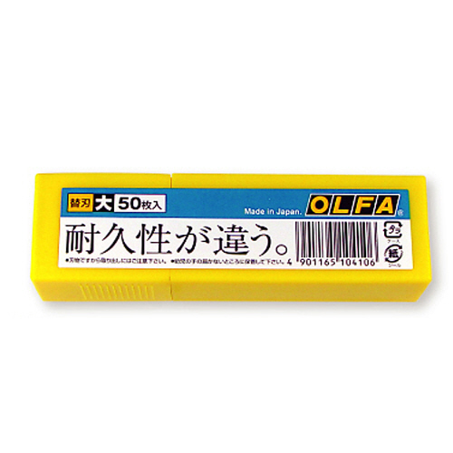 ｶｯﾀｰ替刃(大) L型 1ｾｯﾄ(500枚:50枚×10ﾊﾟｯｸ)画像