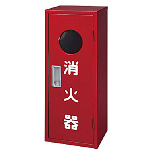 消火器格納箱 10型 1台画像