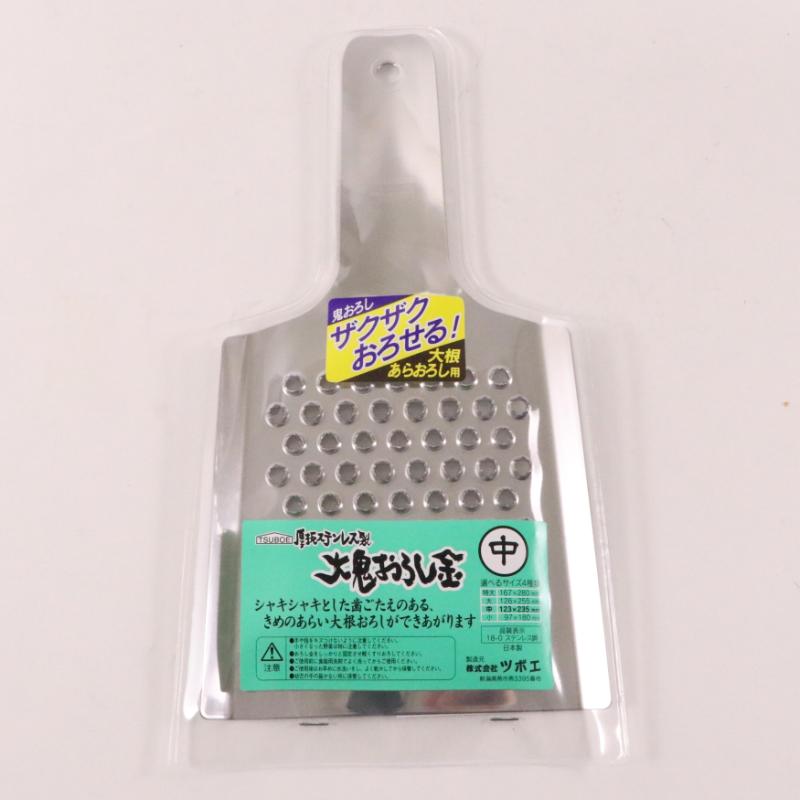 卸金 厚板ステンレス大鬼おろし金 中 SO-040(片面目立：極あら目)画像