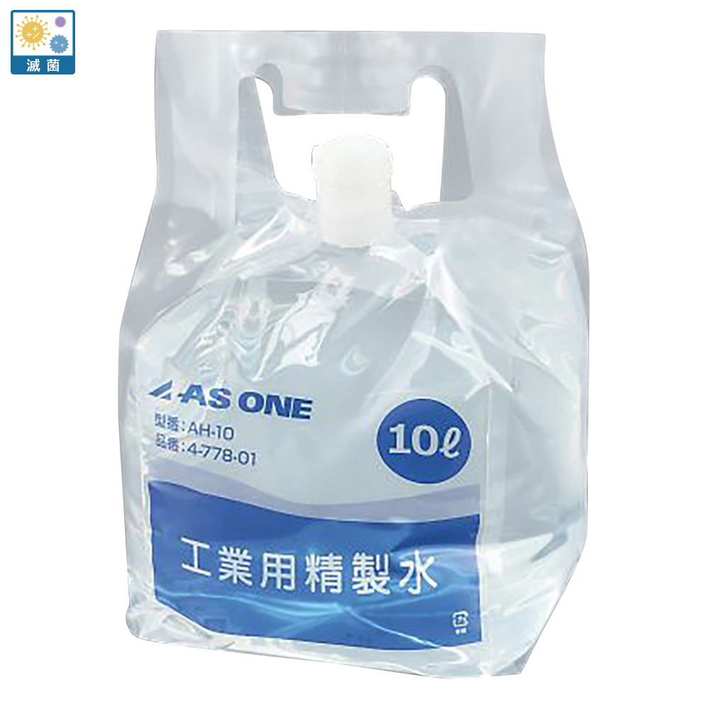 工業用精製水（ハンディ-タンク）10L 滅菌済