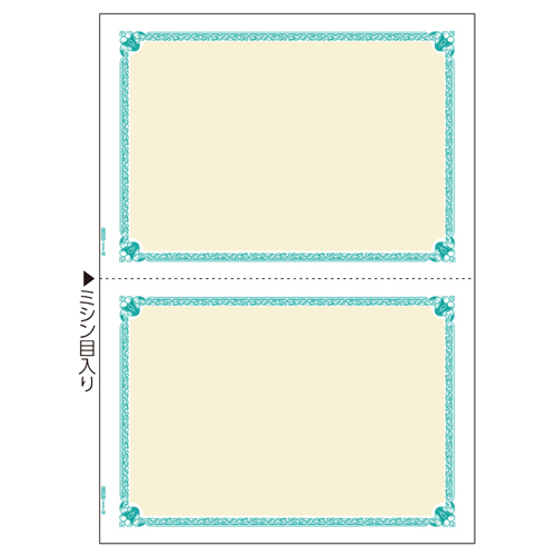 ﾏﾙﾁﾌﾟﾘﾝﾀ帳票 A4 地紋 2面 1冊(100枚)画像