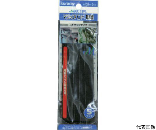 マジックテープ 超薄型マジックバンドストラップL 200mm ブラック 1袋（5本入）画像