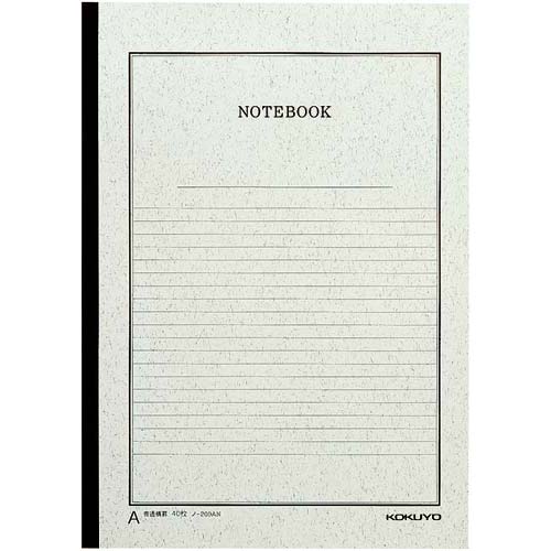 事務用ノートＡ４　Ａ罫７ｍｍ　４０枚×１０画像