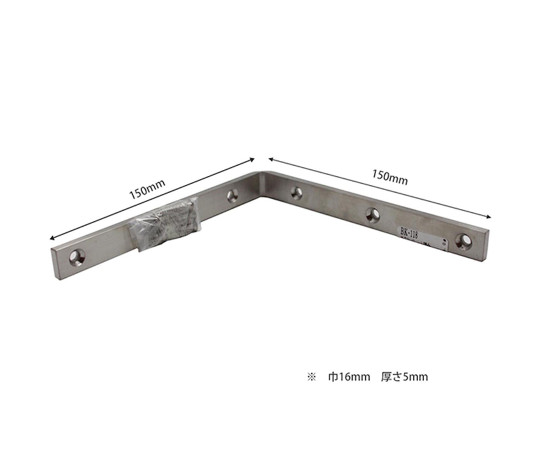ステンバレット隅金　縦150mm×横150mm×幅16mm×板厚5mm 平らな面に置かれた、しっかりとした金属製の隅金が正面から見える状態