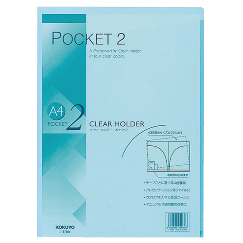 ｸﾘﾔｰﾎﾙﾀﾞｰ ﾎﾟｹｯﾄ2 A4 緑 1ｾｯﾄ(5枚)画像