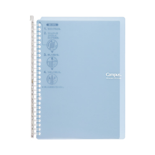 キャンパスバインダースマートリング６０　Ｂ５　水色画像