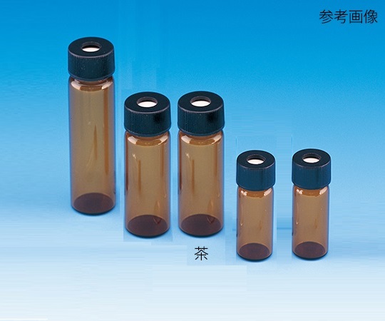 シリンジバイアル（茶）+穴あきキャップ（黒）+PTFE/シリコンパッキン　組合せセット　100組入　SY-09画像