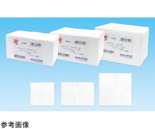 プレペイド Yカットガーゼ S 100枚入