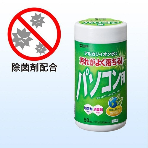 OAウェットティッシュ　パソコン用　ボトルタイプ　1個(50枚) ボトルタイプの蓋が開いていて、ティッシュが少し見えている状態