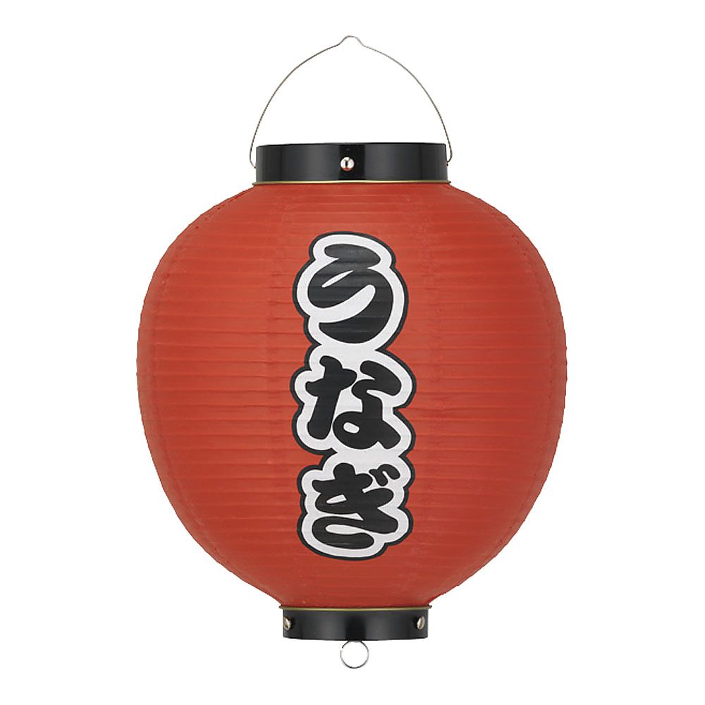 ビニール提灯 印刷9号丸型 うなぎ b348画像