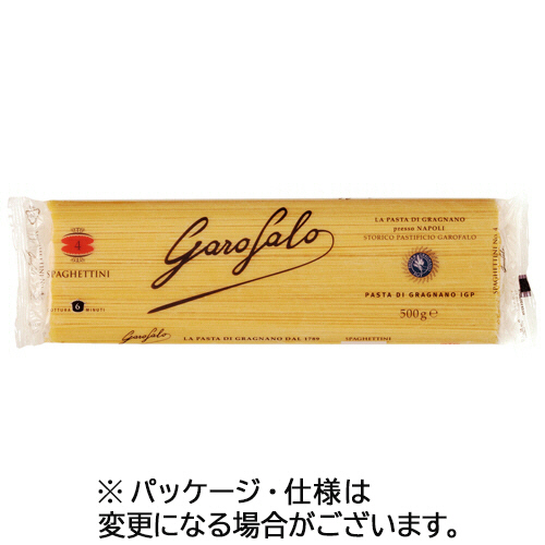 ｶﾞﾛﾌｧﾛ ｼｸﾞﾈﾁｬｰ ｽﾊﾟｹﾞｯﾃｨｰﾆ 1.5mm 500g 1ｾｯﾄ(6ﾊﾟｯｸ)画像