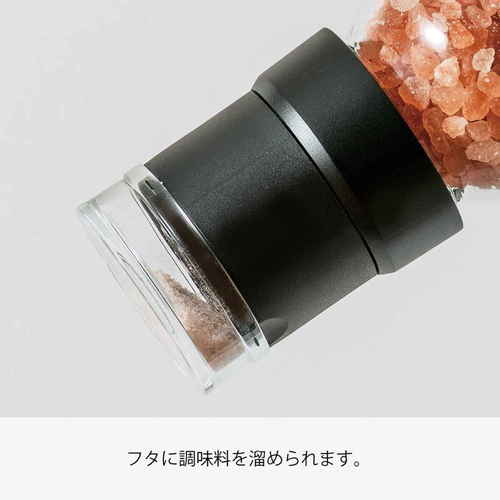 スパイスミル　塩・こしょう 透明な容器に入った2つの調味料ミルが並んでいる様子