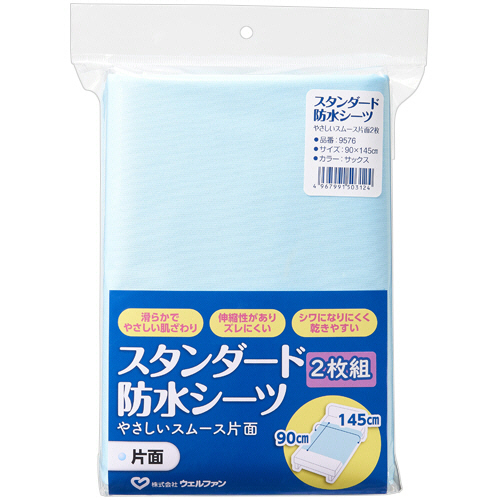 ｽﾀﾝﾀﾞｰﾄﾞ防水ｼｰﾂ ｽﾑｰｽ ｻｯｸｽ 1ﾊﾟｯｸ(2枚)画像