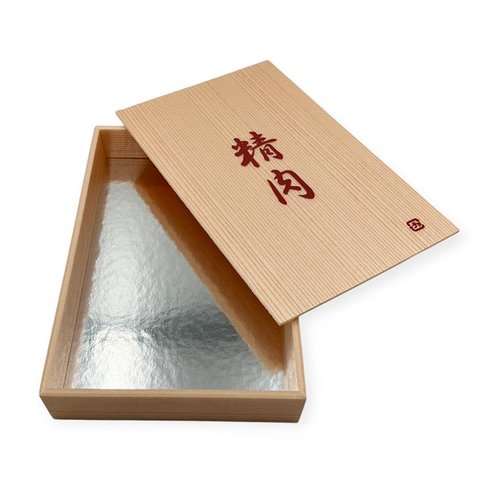 折箱 SP精肉折 小 中央化学 透明な折箱に収められた精肉が整然と並んでいる様子