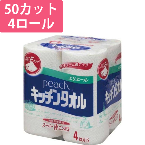 ピーチキッチンタオル　4R(50カット)画像