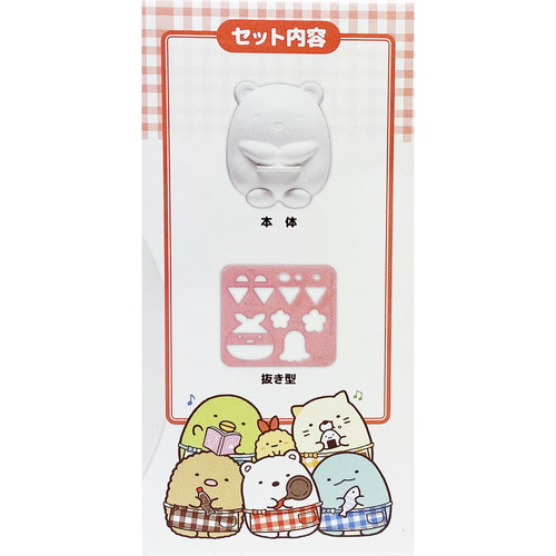 ごはん型　すみっコぐらし 上面から見た楽しいデザインのパッケージ